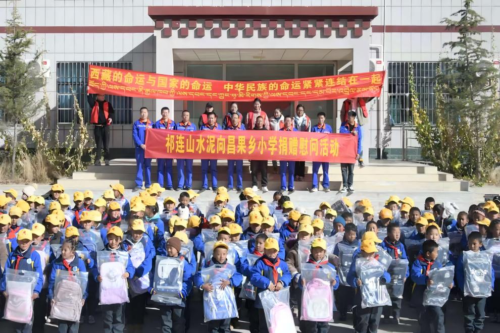 1759993318808299.jpg 慰问小学(1).jpg