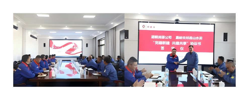 1761179986772418.png WPS拼图1(1).png